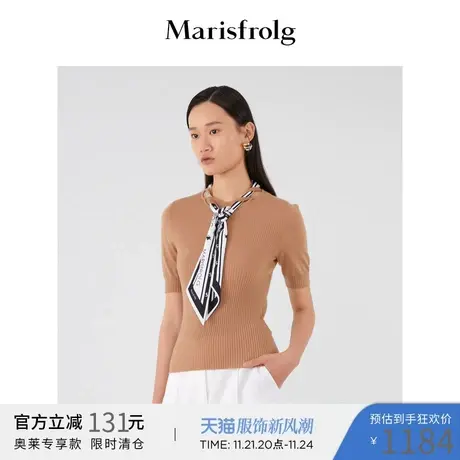 Marisfrolg玛丝菲尔女装夏季新款羊绒毛针织衫A1KT3900M商品大图