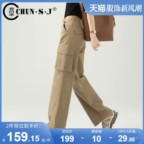 卡其色工装裤窄版阔腿裤女春秋2024新款休闲裤显瘦宽松高腰长裤子图片