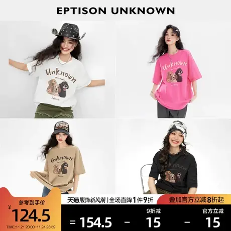EPTISON短袖T恤女2024夏季新款纯棉宽松白色美式时尚休闲上衣体恤商品大图