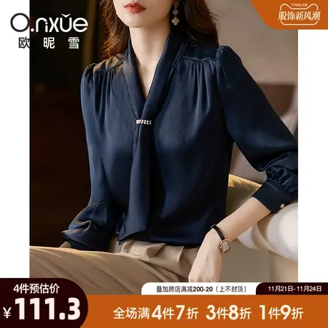 欧昵雪2023春秋新款OL风飘带领衬衫女长袖直筒职场时尚设计感小衫图片