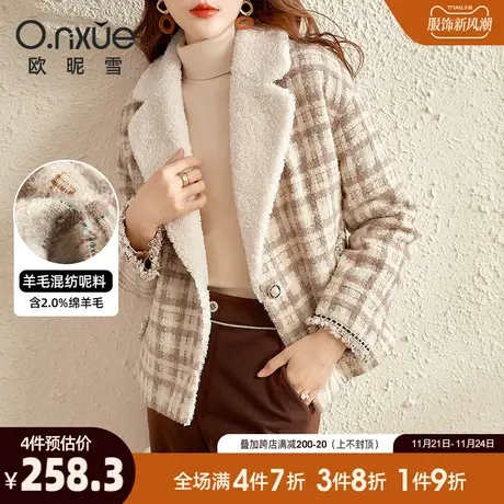 欧昵雪2023秋冬季新款羊羔毛翻领直筒夹棉格子毛呢短外套女夹克图片