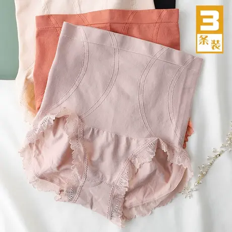 3条无痕收腹提臀打底裤高腰抗菌裆蕾丝短裤平角安全裤大码内裤薄图片