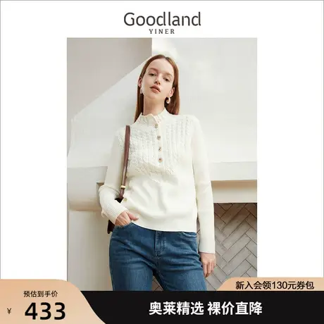 音儿美地女装2022秋季新款长袖毛衣女提花针织衫上衣商品大图