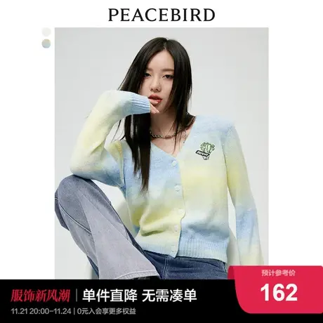 太平鸟外搭开衫女夏季针织薄款2022新款基础线外套开衫白色小坎肩商品大图