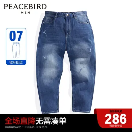 【商场同款】太平鸟男装 2023年秋季新款宽松锥形牛仔裤B3HAD1E21图片