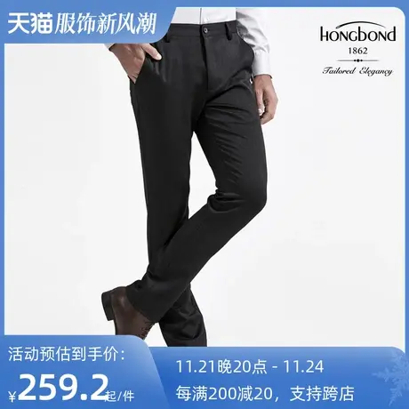 红邦创衣 2023秋冬休闲裤男厚款抗皱弹力免烫职业装商务修身长裤图片