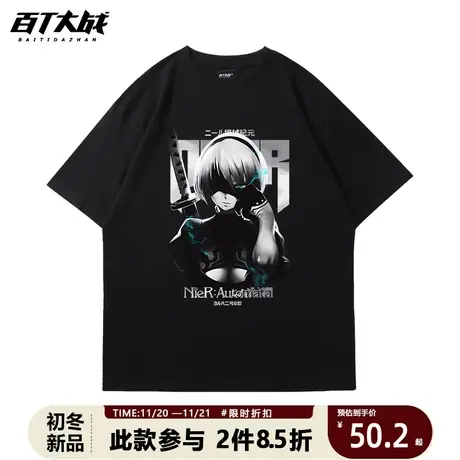 日系欧美短袖情侣t恤PS4游戏尼尔机械纪元炸街潮流纯棉半截袖夏季商品大图