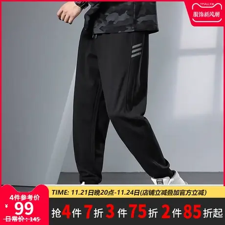 GxxH潮牌大码男装胖子秋冬加肥加大号黑色简约印花拼接小脚长裤子商品大图