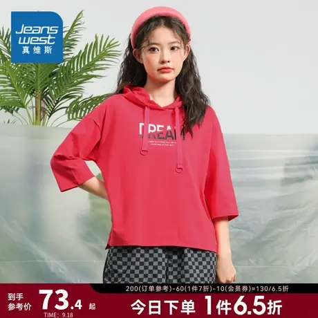 JW真维斯休闲简约T恤女装2023春季新款中袖连帽印花套头体恤宽松图片