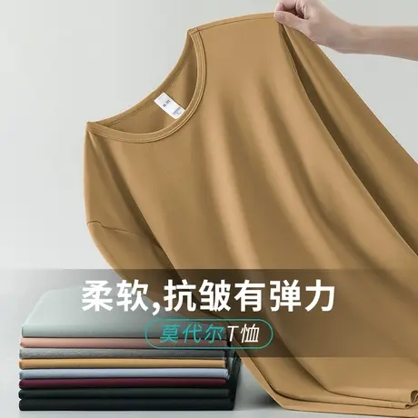 莫代尔长袖t恤男秋季小衫简约百搭圆领纯色上衣服内搭打底衫秋衣商品大图