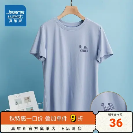 LW真维斯女装 2023夏季新款 女装短袖T恤商品大图