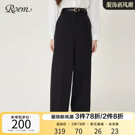 Roem秋冬 商场同款阔腿西装裤高腰宽松直筒垂感显瘦休闲女长裤商品大图