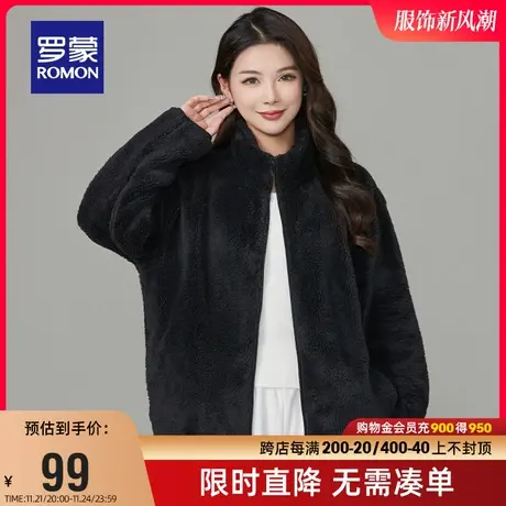 【摇粒绒】罗蒙女士时尚潮流立领短款休闲服2023秋冬新款保暖外套商品大图
