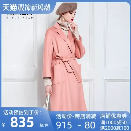 希区瑞普高端双面水波纹羊毛大衣女秋冬粉色羊毛呢外套中长款商品大图