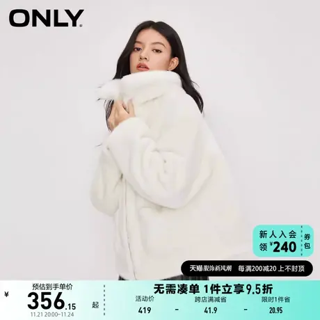 ONLY奥莱潮流百搭休闲翻领宽松毛绒短款棉服女商品大图
