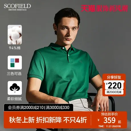 SCOFIELD商务短袖t恤POLO衫男士23年夏新款短袖宽松休闲polo衫男商品大图