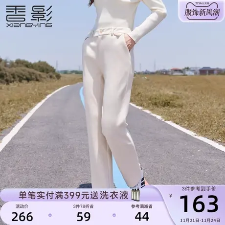香影直筒长裤女高腰2023秋冬新款百搭时尚米白色宽松显瘦休闲裤子商品大图