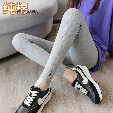 纯棉灰色打底裤女外穿春秋季薄款螺纹大码显瘦高腰紧身小脚裤K20商品大图
