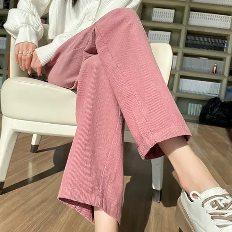 灯芯绒裤子女秋冬梨形身材显瘦条绒女裤直筒垂感雪尼尔粉色阔腿裤图片