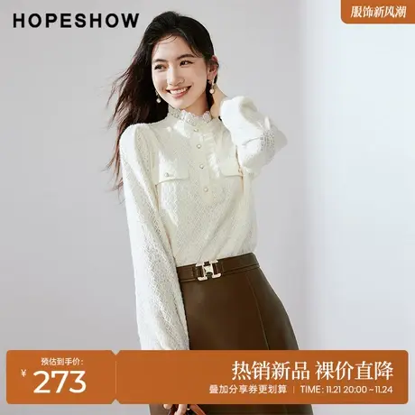红袖outlets时尚泡泡袖蕾丝上衣hopeshow2023冬立领套头白色衬衫商品大图