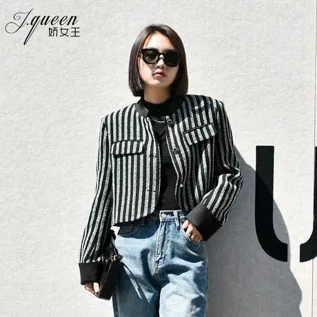 条纹短外套女士2024春季新款气质复古高级感小个子撞色短款上衣图片