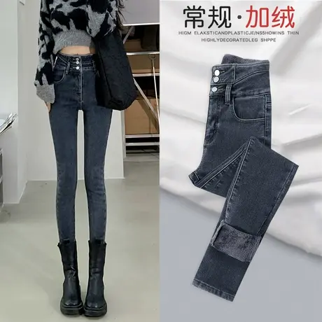 高腰紧身牛仔裤女铅笔裤2023年新款高腰显瘦弹力修身女士小脚裤子图片