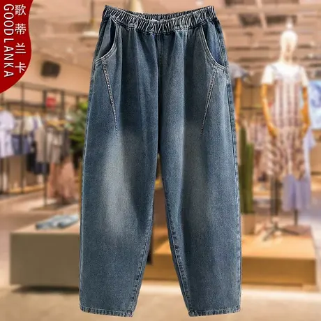 加肥加大码中年妈妈春秋牛仔裤女宽松时尚百搭松紧腰直筒老爹裤子商品大图
