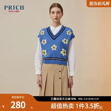 PRICH【活力针织系列】减龄海洋蓝落肩柔软针织叠穿马甲背心女商品大图