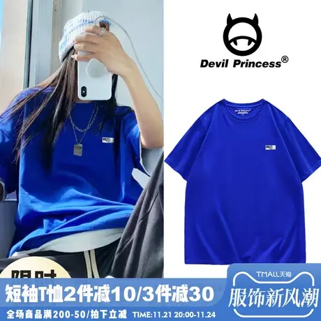 ins风宽松百搭高街潮牌克莱因蓝T恤女oversize高级感外穿大版上衣商品大图