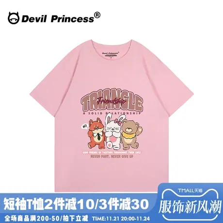 2024夏季新款学院风超火正肩粉色短袖女t恤宽松卡通小个子上衣潮商品大图