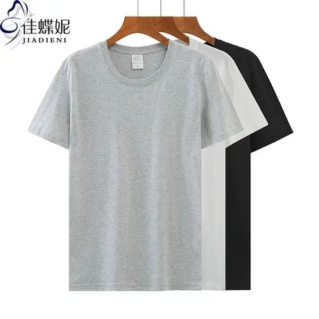 夏季新款韩版圆领宽松中长款大码休闲纯色纯棉短袖体恤上衣内搭女商品大图