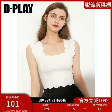 DPLAY【惠品】秋夏新时尚白色复古ins少女感花瓣方领内搭针织背心商品大图