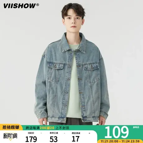 VIISHOW加绒牛仔外套男士春秋款美式潮牌宽松男款夹克牛仔衣男生商品大图