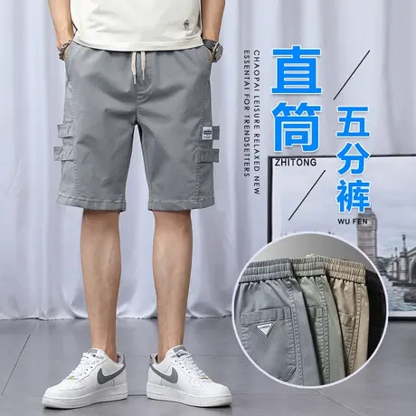 夏季薄款工装休闲短裤男士宽松五分中裤子男款夏天外穿大裤头半截商品大图