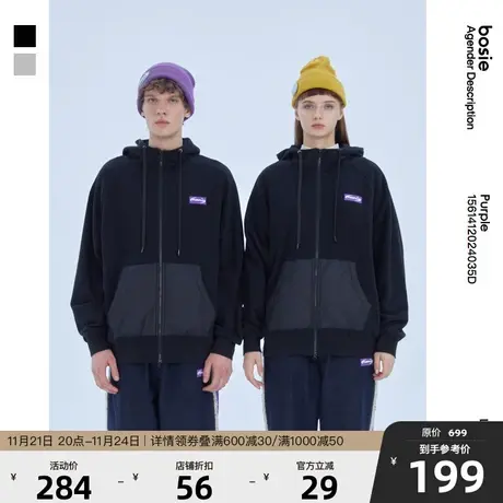 bosie 2021年冬季新款拼接连帽开襟卫衣运动感潮抽绳上衣潮商品大图