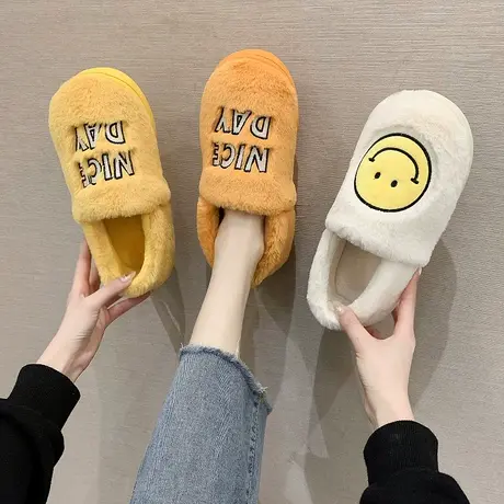 棉拖鞋女包跟冬天居家用室内情侣可爱毛绒笑脸保暖防滑加厚底拖鞋商品大图
