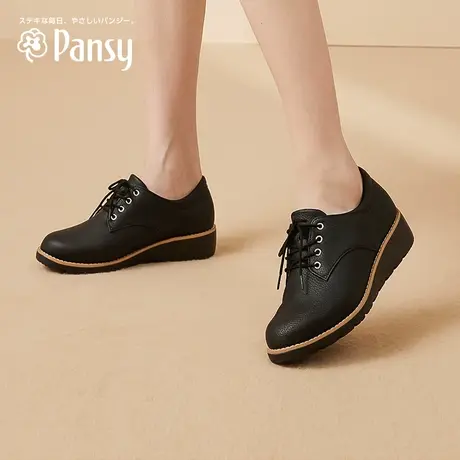 Pansy盼喜日本女鞋轻便舒适上班通勤皮质黑色防滑系带气质鞋图片