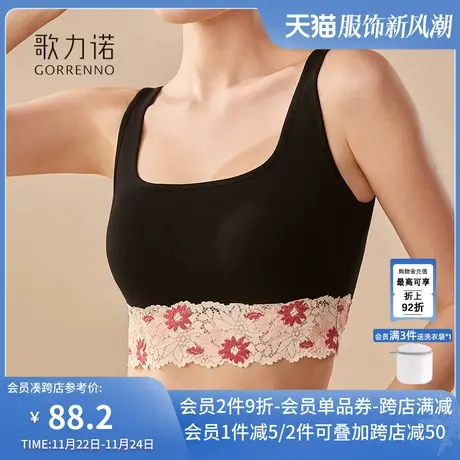 美背心内衣女无痕吊带性感大胸显小胸收副乳防走光抹胸聚拢文胸罩图片