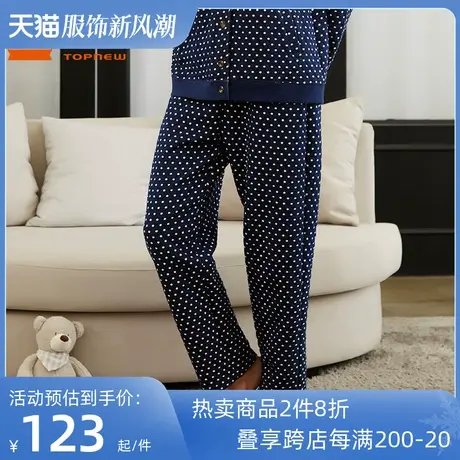 铜牛女士家居服暖棉家居女裤 厚款睡裤家居裤宽松女长裤秋冬VK050商品大图