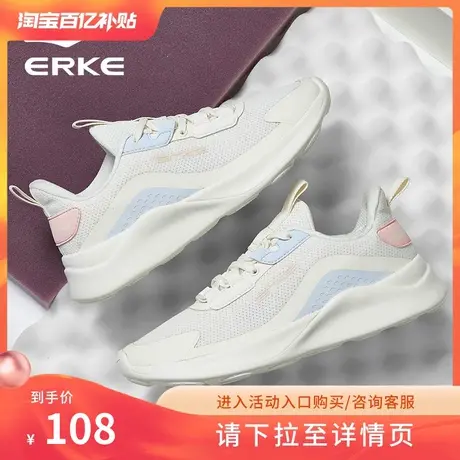 鸿星尔克运动鞋女鞋革面跑鞋女款减震软底跳绳鞋子轻便舒适跑步鞋商品大图