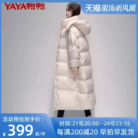 鸭鸭羽绒服女中长款长过膝反季清仓时尚运动休闲宽松羽绒服女HY图片