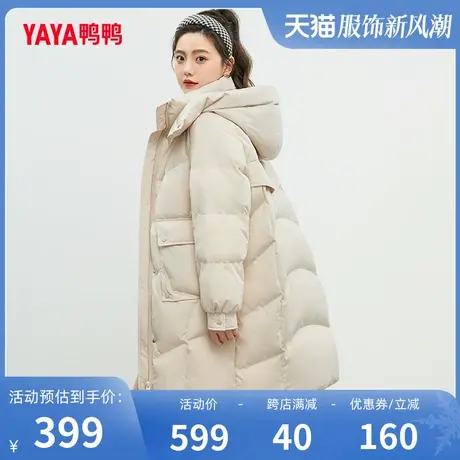 鸭鸭长款羽绒服连帽2023冬季新品时尚宽松保暖加厚外套J图片