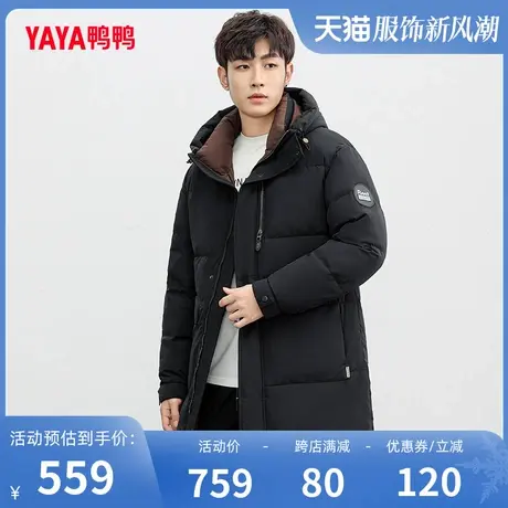鸭鸭羽绒服男2023年冬季中长款连帽时尚休闲百搭保暖外套Y图片
