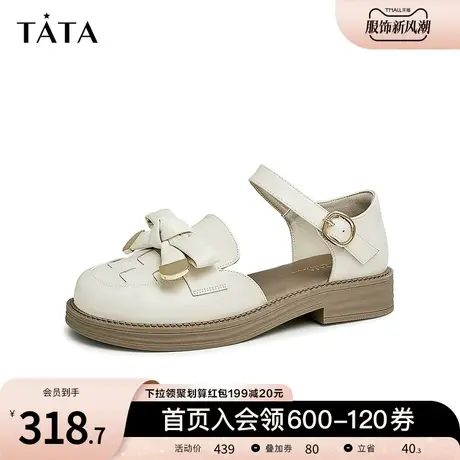 Tata他她甜美包头凉鞋女外穿时装厚底凉鞋女2023夏季新款WEH01BK3商品大图