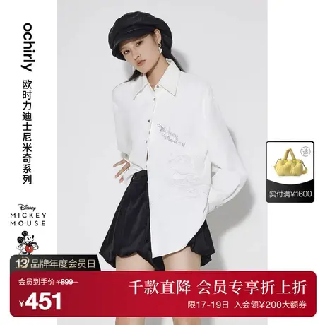 迪士尼米奇系列欧时力中长款衬衫女新款秋装贴布绣印花宽松上衣商品大图
