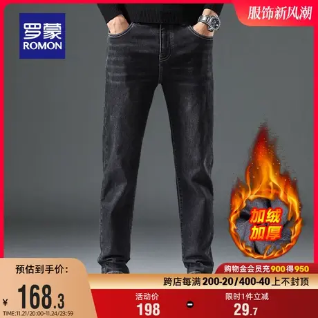 【加绒保暖】罗蒙男士弹力牛仔裤2023冬季新款时尚休闲百搭直筒裤图片