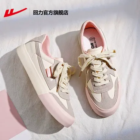 回力官方旗舰店德训帆布鞋女春季2023新款小白鞋百搭休闲透气板鞋商品大图