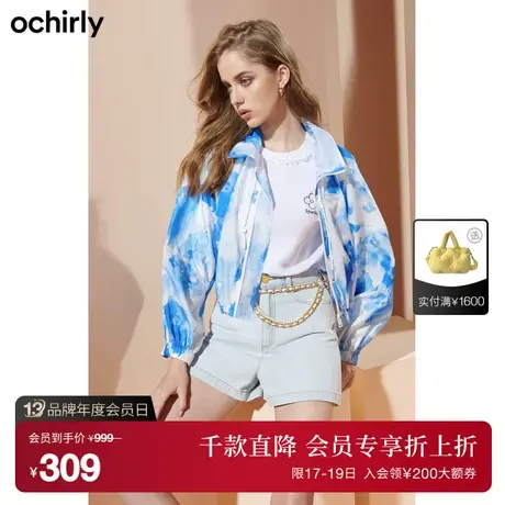 【首降】欧时力新款秋冬浸染印花收褶橡筋休闲款防晒风衣外套女商品大图