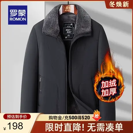 【加绒保暖】罗蒙男士翻领短款夹克2023秋冬新款商务休闲加厚外套商品大图