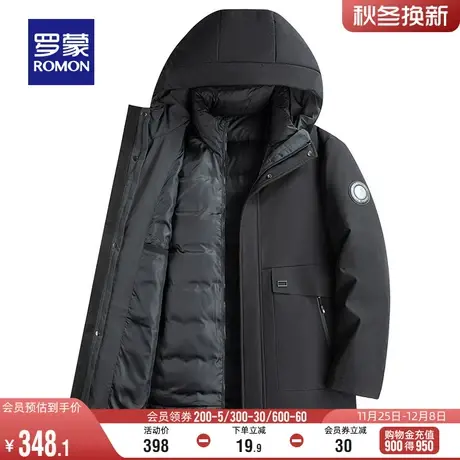 【一衣三穿】罗蒙男士羽绒服2023冬季新款可拆卸内胆连帽厚款外套图片